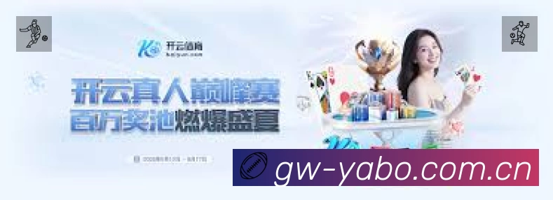 亚博体育准确价值