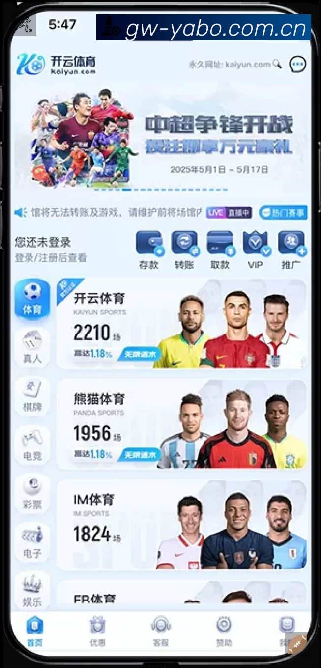 亚博体育服务价值